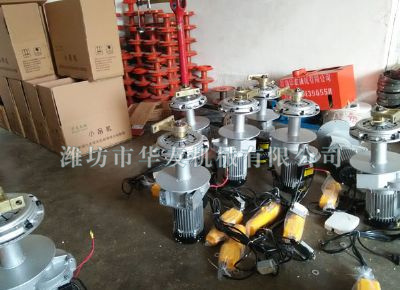 點擊查看詳細信息<br>標題：華友機械小吊機主機 閱讀次數(shù)：4572