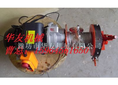 點擊查看詳細信息<br>標題：華友機械小吊機主機 閱讀次數(shù)：4896