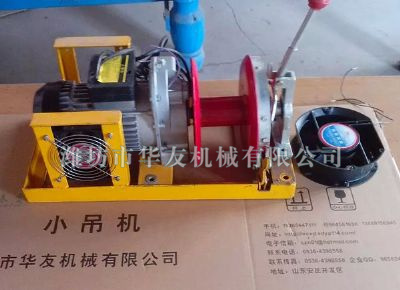 點擊查看詳細信息<br>標題：華友機械小吊機主機 閱讀次數(shù)：4735
