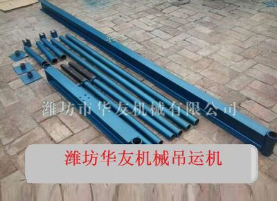點擊查看詳細信息<br>標題：華友機械直滑式吊運機 閱讀次數(shù)：6010
