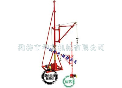 點(diǎn)擊查看詳細(xì)信息<br>標(biāo)題：華友機(jī)械室內(nèi)外通用小吊機(jī) 閱讀次數(shù)：8048