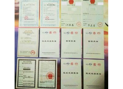 點擊查看詳細(xì)信息<br>標(biāo)題：檢驗報告 閱讀次數(shù)：12331