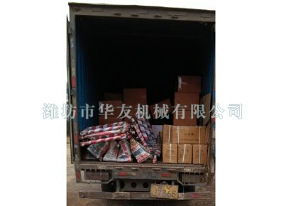 點(diǎn)擊查看詳細(xì)信息<br>標(biāo)題：華友機(jī)械發(fā)貨現(xiàn)場(chǎng) 閱讀次數(shù)：8553