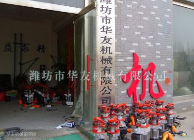 點(diǎn)擊查看詳細(xì)信息<br>標(biāo)題：華友機(jī)械部分產(chǎn)品 閱讀次數(shù)：10558
