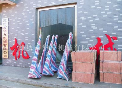 點(diǎn)擊查看詳細(xì)信息<br>標(biāo)題：華友機(jī)械發(fā)貨現(xiàn)場(chǎng) 閱讀次數(shù)：11334