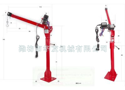 點(diǎn)擊查看詳細(xì)信息<br>標(biāo)題：華友機(jī)械車(chē)載小吊機(jī) 閱讀次數(shù)：7962