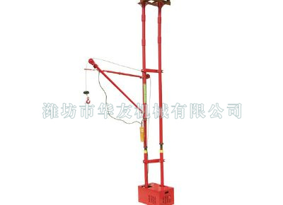 點擊查看詳細(xì)信息<br>標(biāo)題：華友機(jī)械便攜式雙立柱小吊機(jī) 閱讀次數(shù)：9281