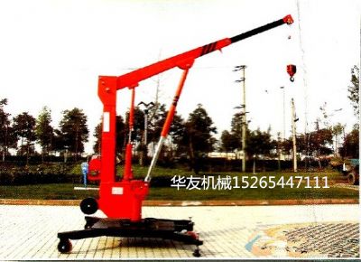 點(diǎn)擊查看詳細(xì)信息<br>標(biāo)題：華友機(jī)械移動(dòng)式小吊機(jī) 閱讀次數(shù)：8235