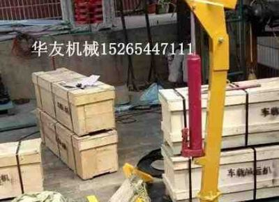 點擊查看詳細信息<br>標題：華友機械車載液壓小吊機 閱讀次數(shù)：6835