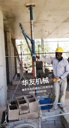 點擊查看詳細信息<br>標題：華友機械雙臂小吊機 閱讀次數(shù)：9136