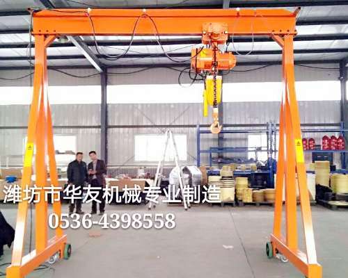 點擊查看詳細信息<br>標題：華友機械移動式龍門架 閱讀次數(shù)：16197