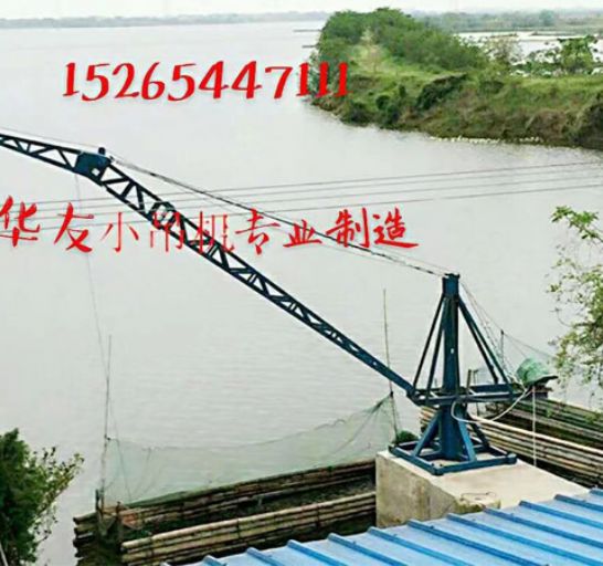 點擊查看詳細信息<br>標題：裝車卸貨 車間碼頭 魚塘吊機 閱讀次數(shù)：1847
