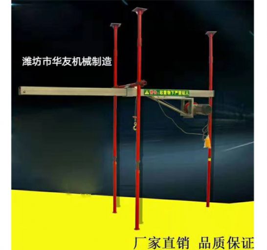 點(diǎn)擊查看詳細(xì)信息<br>標(biāo)題：直滑式 平滑式小吊機(jī) 閱讀次數(shù)：1458